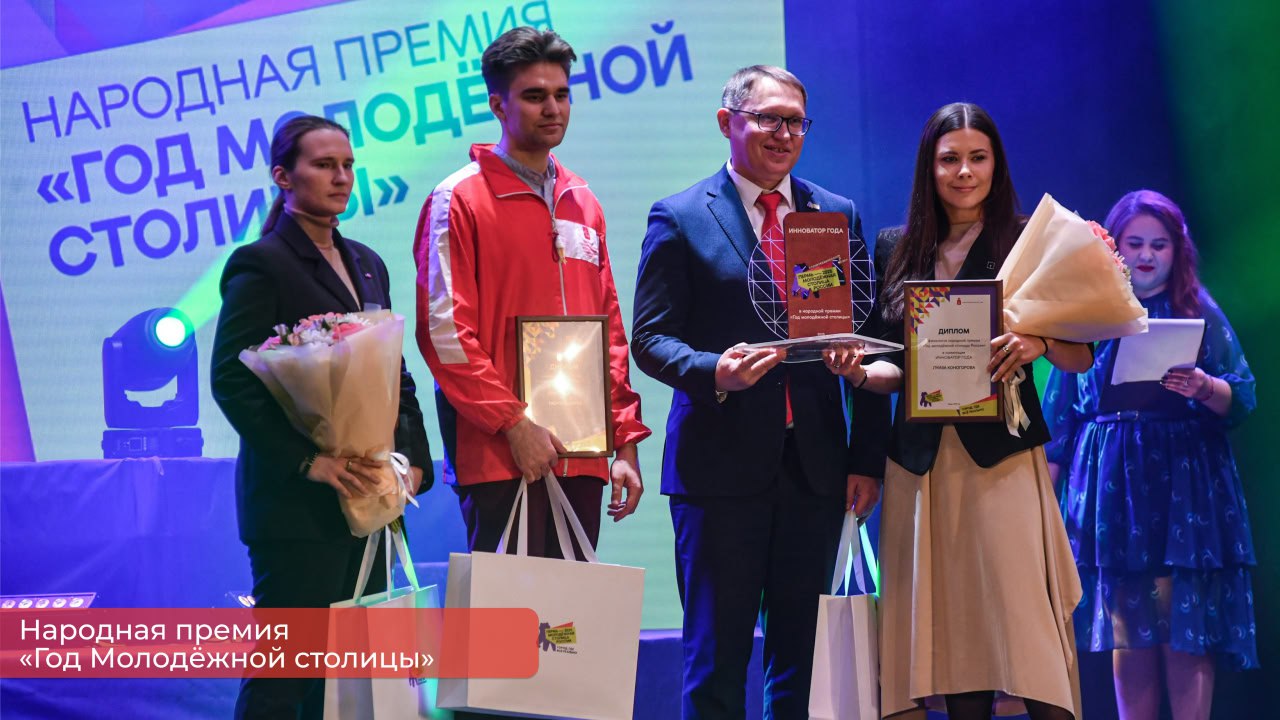 Эдуард Соснин: Сотни мероприятий и тысячи участников — таким наш город запомнился в статусе Молодёжной столицы России Эдуард Соснин: Сотни мероприятий и тысячи участников — таким наш город запомнился в статусе Молодёжной столицы России