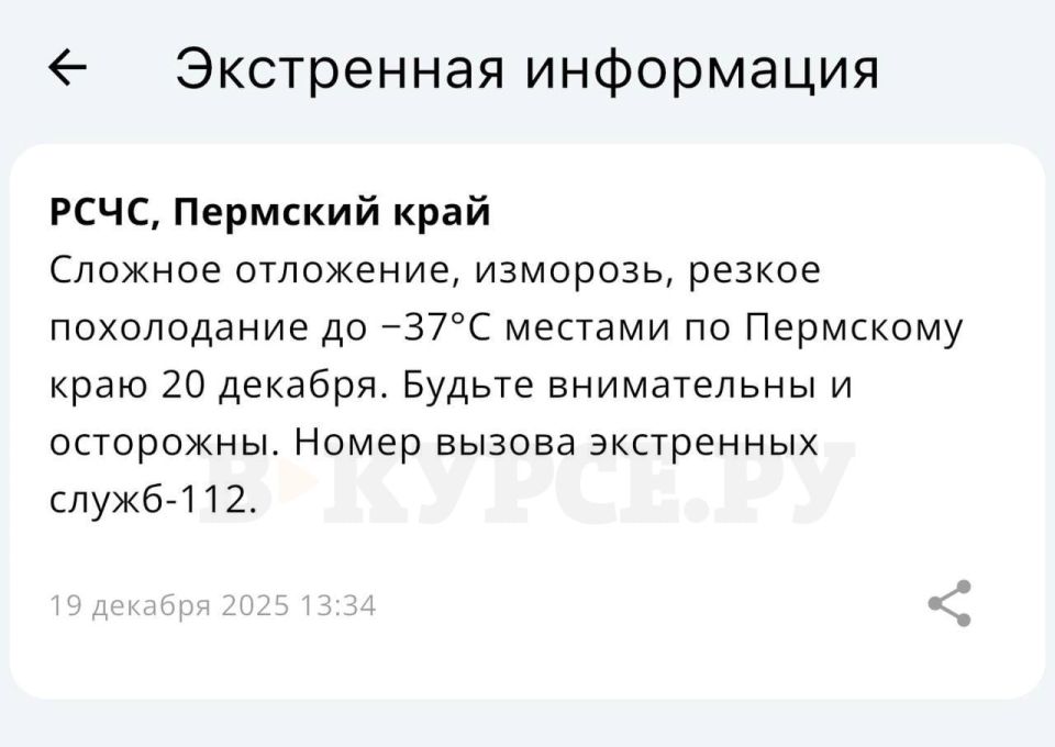 �� -37 �������� ������ ����� � �������� ����