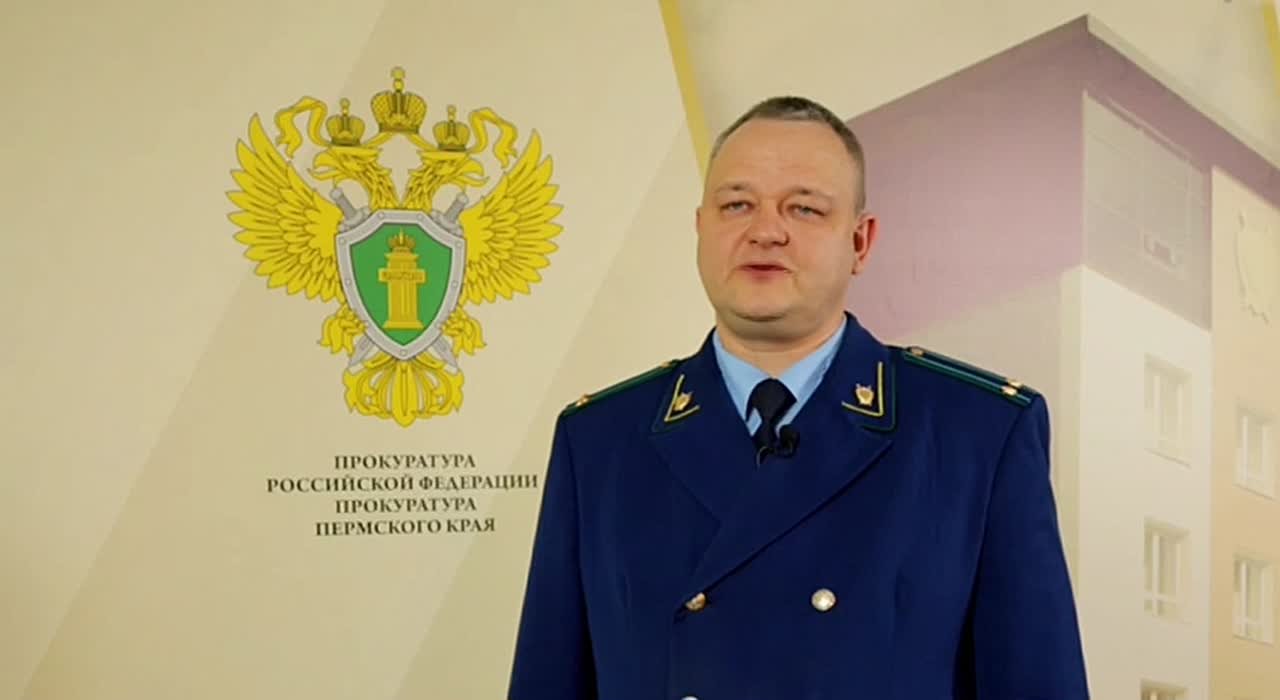 Комментарий государственного обвинителя прокуратуры Пермского края Юрия Болотова