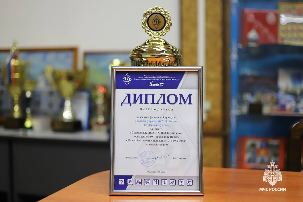 Первые и на службе, и в спорте! Первые и на службе, и в спорте!