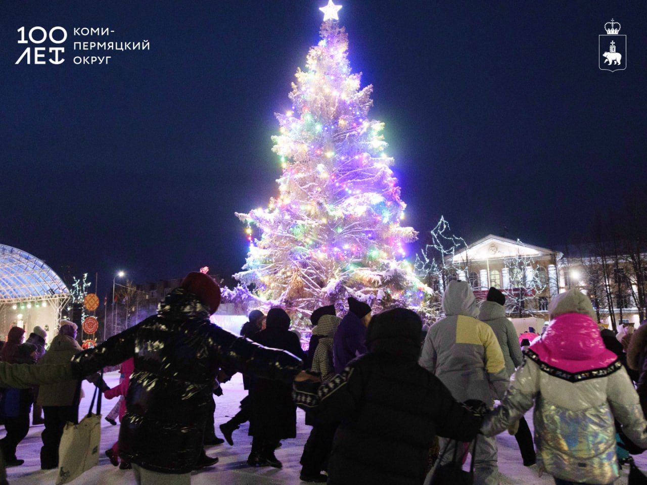 Ярмарка гостеприимства по-коми-пермяцки: в Кудымкаре состоялось завершающее событие 100-летия округа Ярмарка гостеприимства по-коми-пермяцки: в Кудымкаре состоялось завершающее событие 100-летия округа