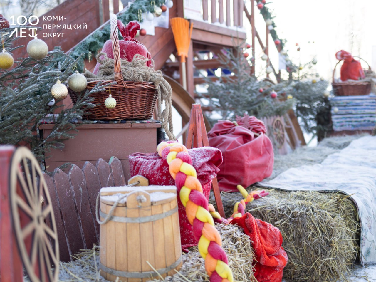 Ярмарка гостеприимства по-коми-пермяцки: в Кудымкаре состоялось завершающее событие 100-летия округа Ярмарка гостеприимства по-коми-пермяцки: в Кудымкаре состоялось завершающее событие 100-летия округа