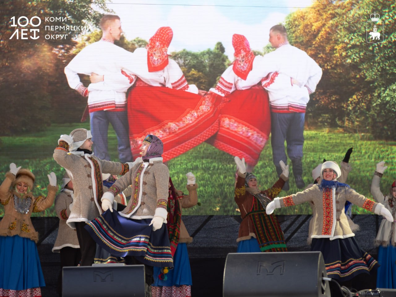 Ярмарка гостеприимства по-коми-пермяцки: в Кудымкаре состоялось завершающее событие 100-летия округа Ярмарка гостеприимства по-коми-пермяцки: в Кудымкаре состоялось завершающее событие 100-летия округа