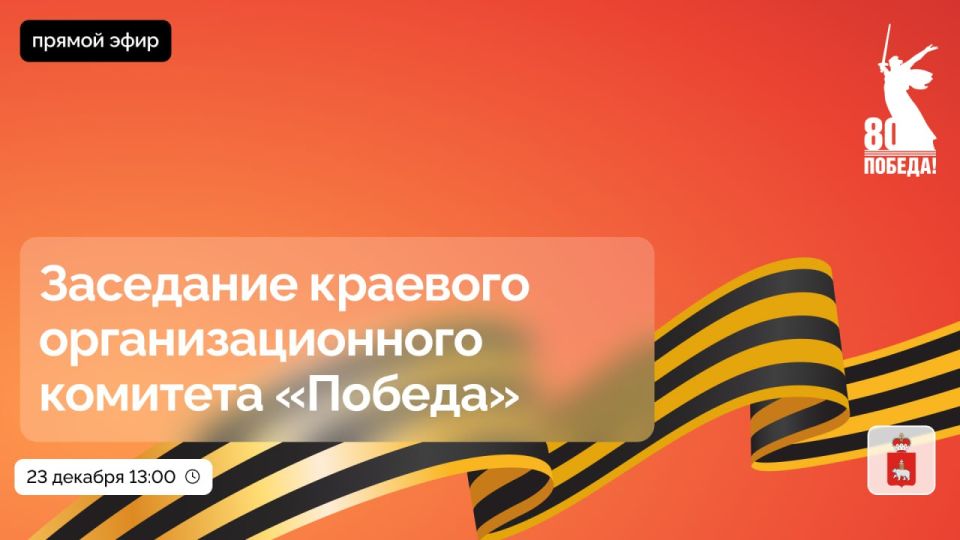 �������, 23 �������, � 13:00 ����� ��������� ��������� ��������� �������� ����������� �������