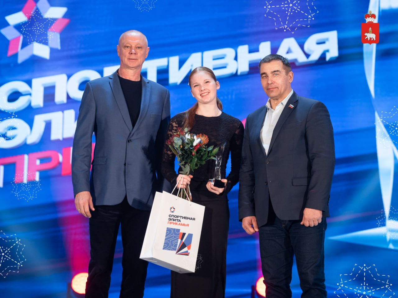 Кто стал «Спортивной элитой 2025»? Кто стал «Спортивной элитой 2025»?