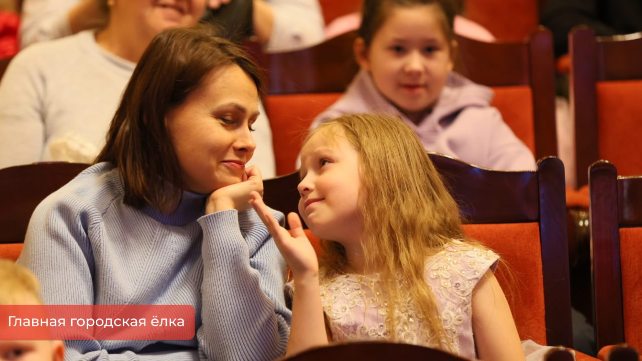 Эдуард Соснин: Сегодня в преддверии Нового года провели главную городскую ёлку во Дворце культуры им. Солдатова. Здесь собрались победители олимпиад и соревнований, дети из семей участников СВО и их родители Эдуард Соснин: Сегодня в преддверии Нового года провели главную городскую ёлку во Дворце культуры им. Солдатова. Здесь собрались победители олимпиад и соревнований, дети из семей участников СВО и их родители