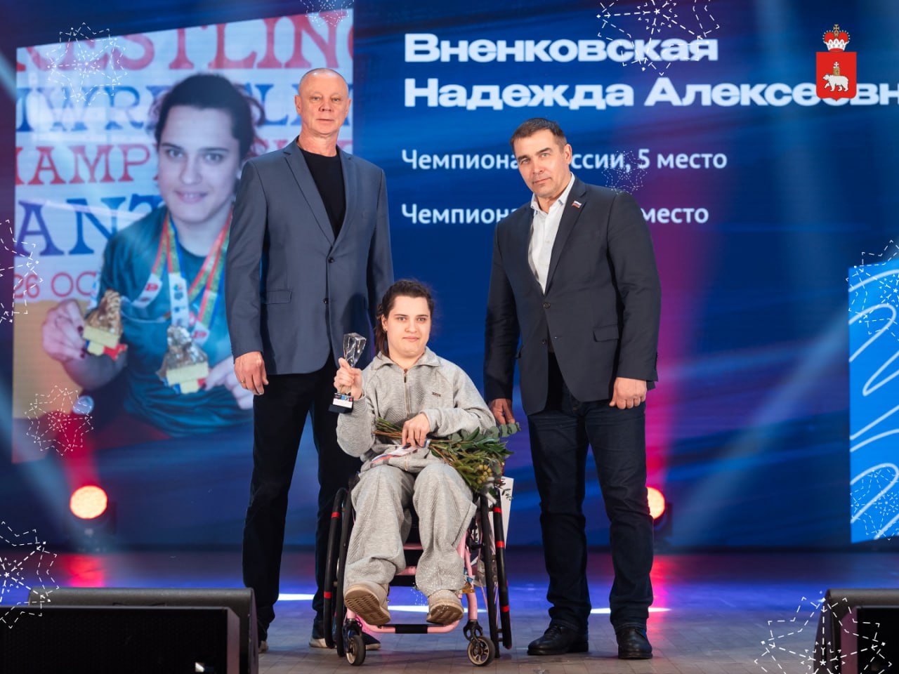 Кто стал «Спортивной элитой 2025»? Кто стал «Спортивной элитой 2025»?