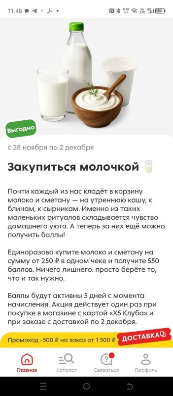 ������������� � ��������� ��������: ���� ���������� � ��������