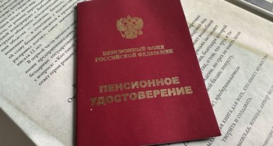 Как две пенсии обернулись судом: история Олега Сарангаева и что делать, если приходит задолженность