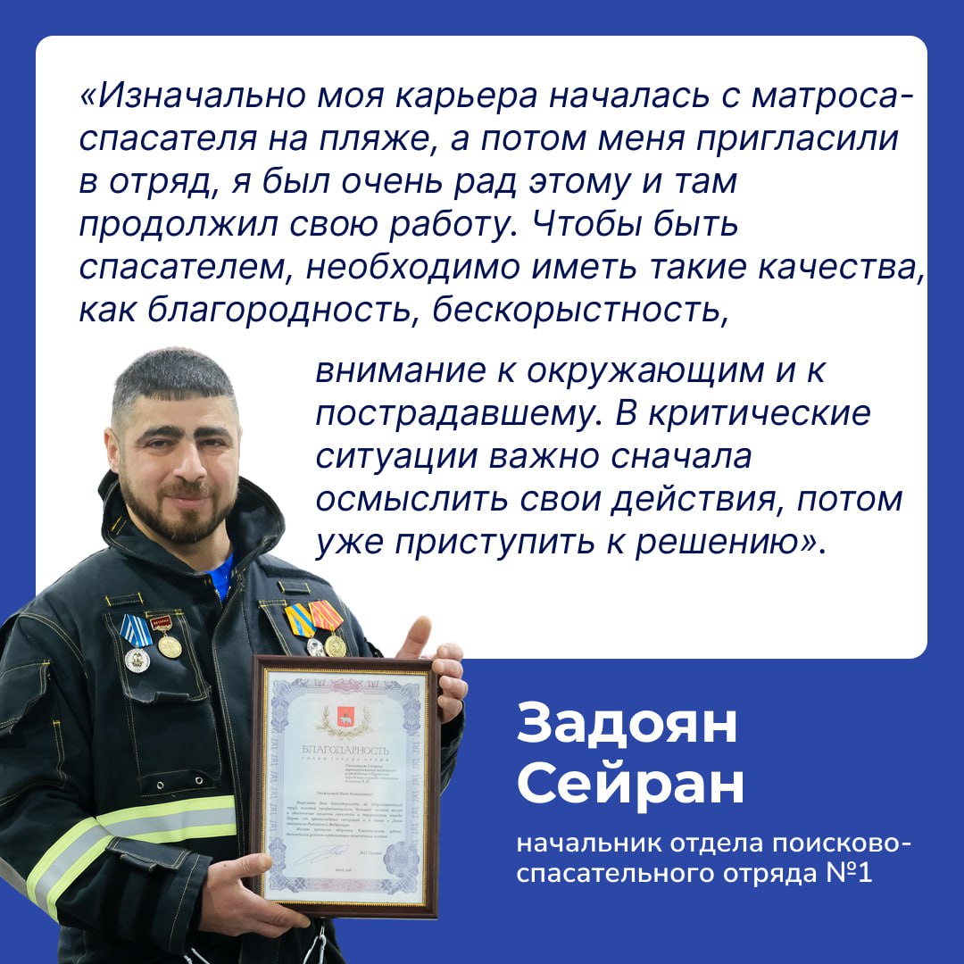 Эдуард Соснин: Сегодня профессиональный праздник настоящих героев – День спасателя Эдуард Соснин: Сегодня профессиональный праздник настоящих героев – День спасателя