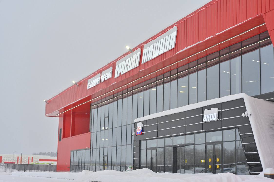 Завершено строительство ледовой арены «Красная машина» в Перми