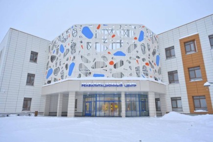 Строительство детского реабилитационного центра завершили в Перми