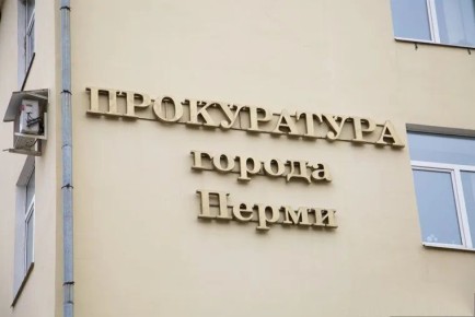 В Перми двое участников преступной группы, похитившей дистанционным способом более 8 млн рублей у граждан, проживающих в разных регионах России, предстанут перед судом