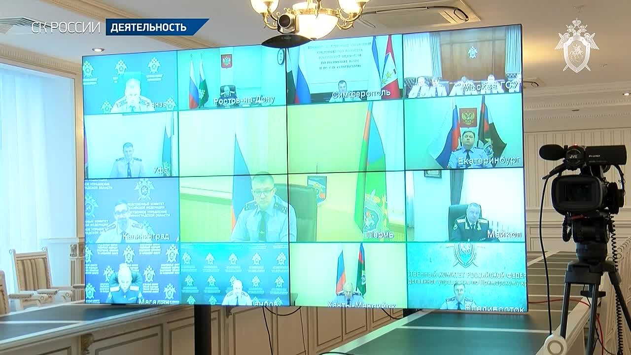 Сюжет о проведенном Председателем СК России А.И. Бастрыкиным оперативном совещании по вопросам противодействия вовлечению несовершеннолетних в преступную деятельность