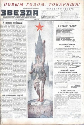 � ����� �������!. ������ ��� ��������� ������ ������ ������� �� 1 ������ 1939 ����