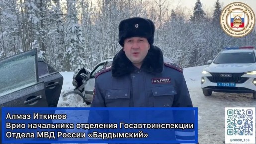 02.01.2025 �. �� ���������� ����-�������� ��������� ����������� ���