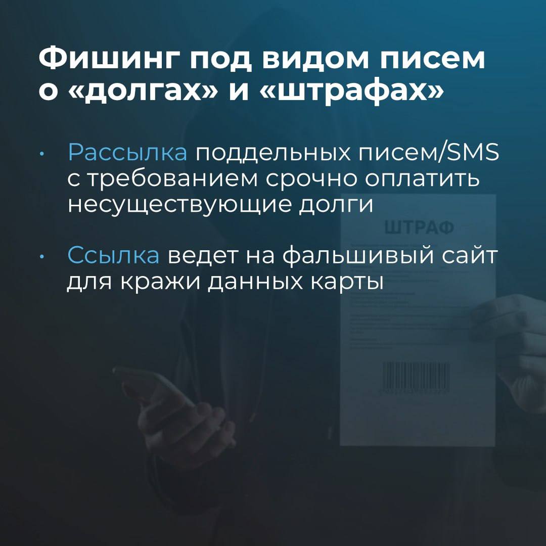 Мошенники не отдыхают в праздники Мошенники не отдыхают в праздники