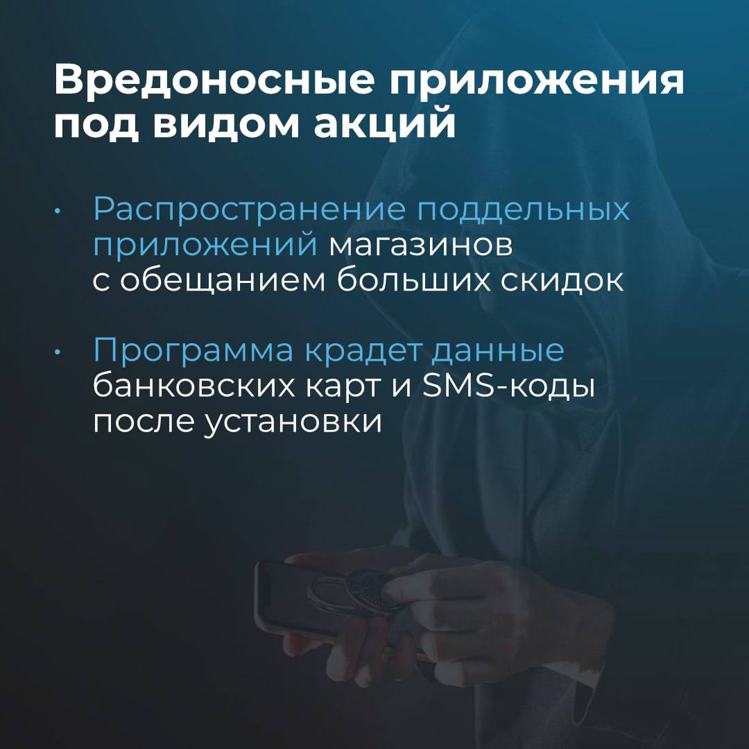 Мошенники не отдыхают в праздники Мошенники не отдыхают в праздники