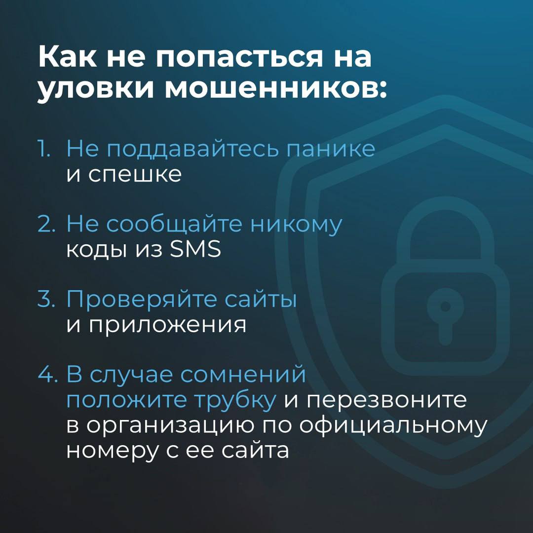 Мошенники не отдыхают в праздники Мошенники не отдыхают в праздники