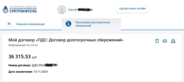 Минфин тормозит выплаты по программе софинансирования: клиенты НПФ в ожидании