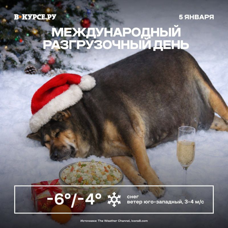 ������ ����, �����! �� ����� ������� ����� ����� -4 �������