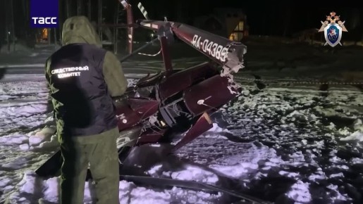 Уголовное дело возбуждено после крушения вертолета Robinson в Пермском крае, сообщили ТАСС в СК России