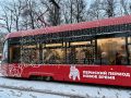 С 9 по 11 января несколько трамваев в Перми будут ходить через один из-за кронирования деревьев