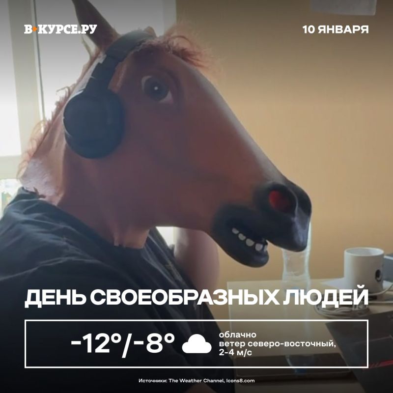 ������ ����!. ������� �������, ���� -8 ��������