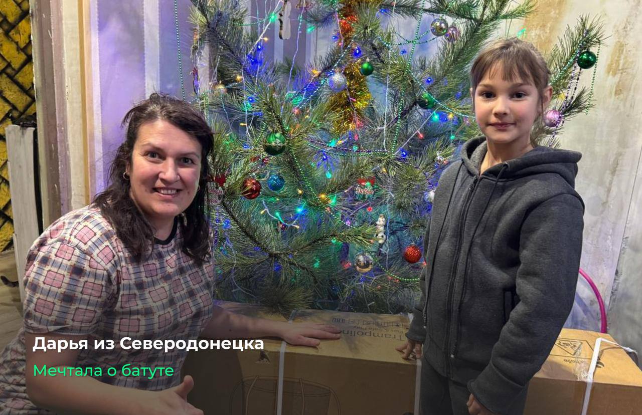 Дети из Северодонецка получили новогодние подарки Дети из Северодонецка получили новогодние подарки