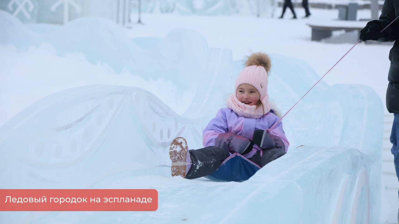 Эдуард Соснин: Подводим итоги работы нашего ледового городка в новогодние праздники: 240 тысяч человек посетили его за прошедшие дни, включая новогоднюю ночь и Рождество Эдуард Соснин: Подводим итоги работы нашего ледового городка в новогодние праздники: 240 тысяч человек посетили его за прошедшие дни, включая новогоднюю ночь и Рождество