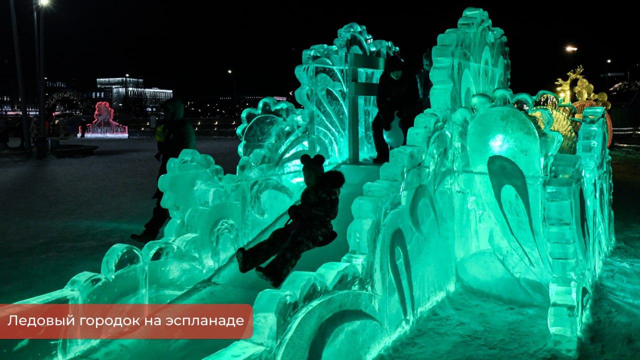 Эдуард Соснин: Подводим итоги работы нашего ледового городка в новогодние праздники: 240 тысяч человек посетили его за прошедшие дни, включая новогоднюю ночь и Рождество Эдуард Соснин: Подводим итоги работы нашего ледового городка в новогодние праздники: 240 тысяч человек посетили его за прошедшие дни, включая новогоднюю ночь и Рождество