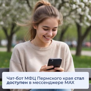 ���-��� ��� ��������� ���� ���� �������� � ����������� MAX