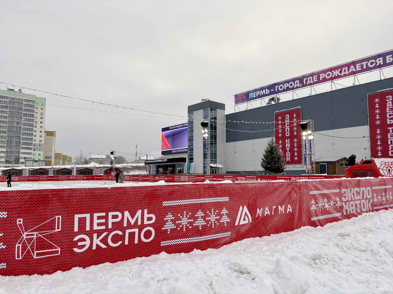 «Экспо-каток» изменил режим работы после новогодних праздников «Экспо-каток» изменил режим работы после новогодних праздников