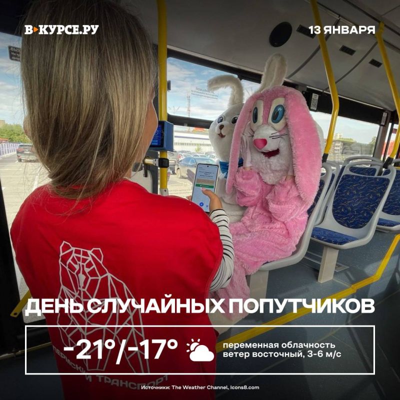 ������ ����, �����! �� ����� ������� ����� �� -17