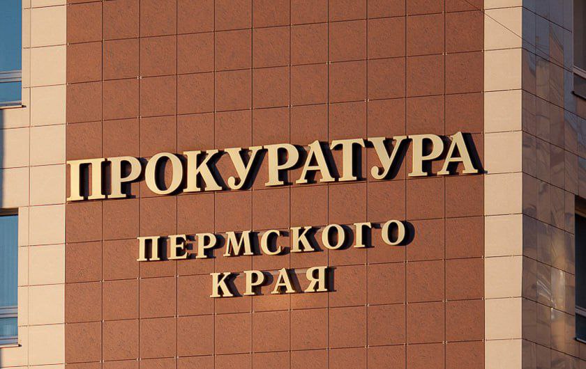 По иску краевой прокуратуры суд признал ничтожной сделку по продаже земельного участка по заниженной более чем в 28 раз стоимости