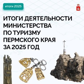 ���� ��������� � �������� ��������������: ���������� ���������� � ����������� ������ � 2025 ����