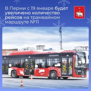 � ����� � 19 ������ ����� ��������� ���������� ������ �� ���������� �������� �11