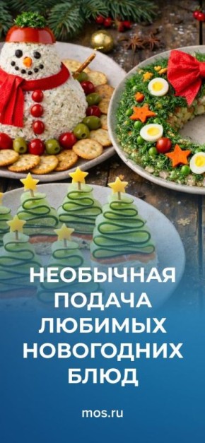 ��������� ������ ������� ���������� ����