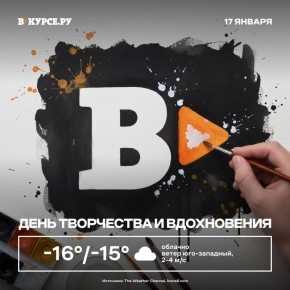 ������ ����, �����! �� ����� ������� -15 ��������