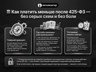 ��� ����� 425-�� ��������� ����� ����������� ��� �������