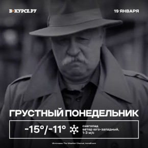 ������ ����! ������� ����� ��������, ����������� ������� �� -11 �������� � ���-�������� �����