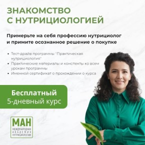 ���������� ���� ����������� � ��������������