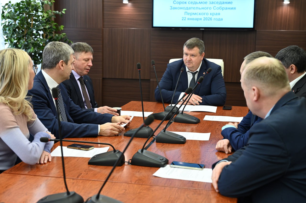 Итоги пленарного заседания краевого парламента Итоги пленарного заседания краевого парламента