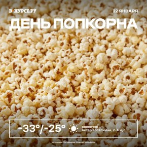 Доброе утро!. А вот и начались обещанные сильные морозы