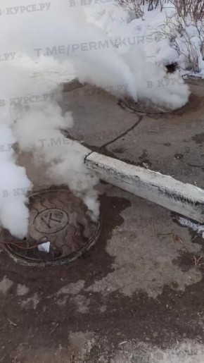 И еще одна авария — на этот раз в ЖК «Альпийская горка» на улице Чернышевского