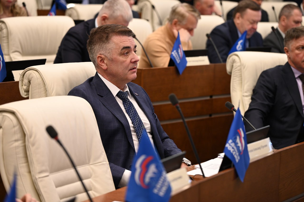 Итоги пленарного заседания краевого парламента Итоги пленарного заседания краевого парламента