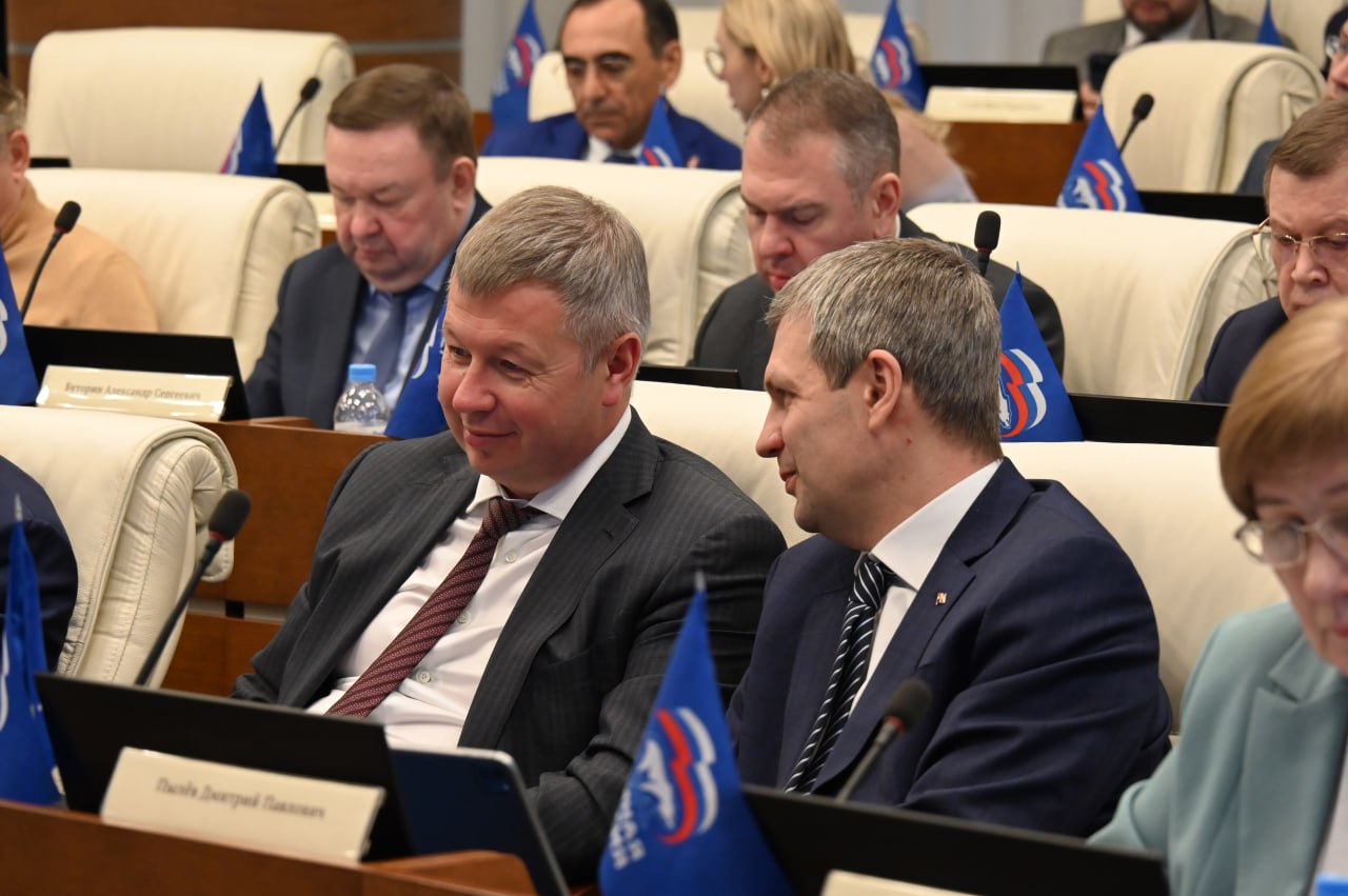 Итоги пленарного заседания краевого парламента