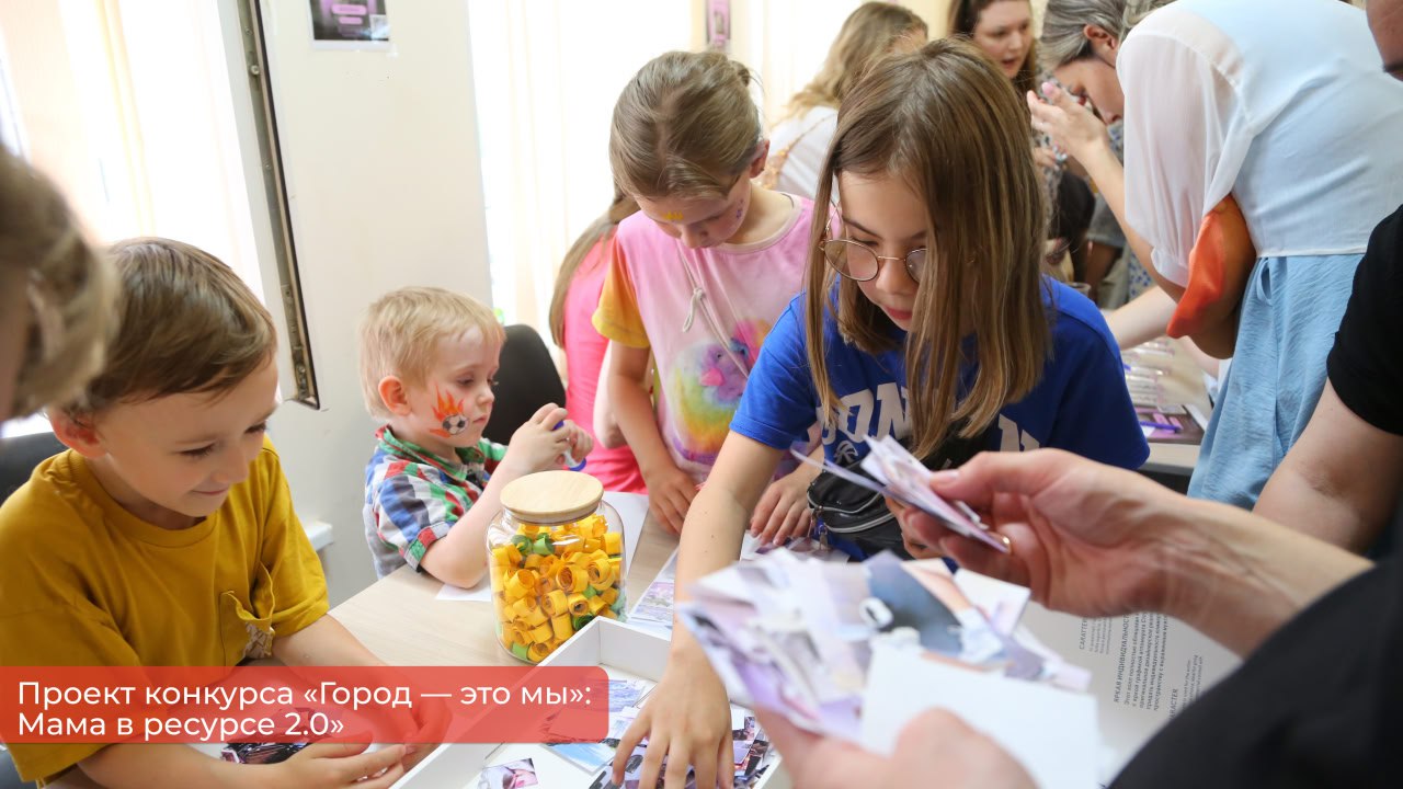 Эдуард Соснин: С 22 февраля открываем приём заявок на 28-й городской конкурс социально значимых проектов «Город — это мы» Эдуард Соснин: С 22 февраля открываем приём заявок на 28-й городской конкурс социально значимых проектов «Город — это мы»
