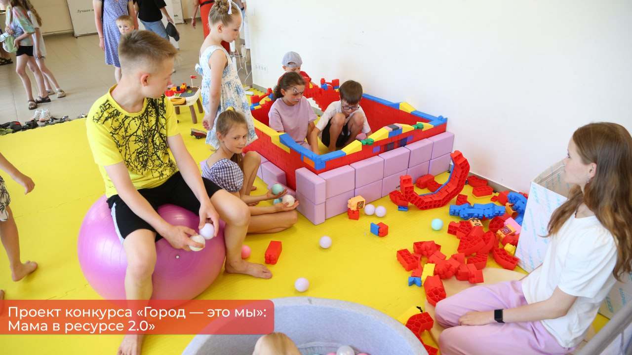 Эдуард Соснин: С 22 февраля открываем приём заявок на 28-й городской конкурс социально значимых проектов «Город — это мы» Эдуард Соснин: С 22 февраля открываем приём заявок на 28-й городской конкурс социально значимых проектов «Город — это мы»