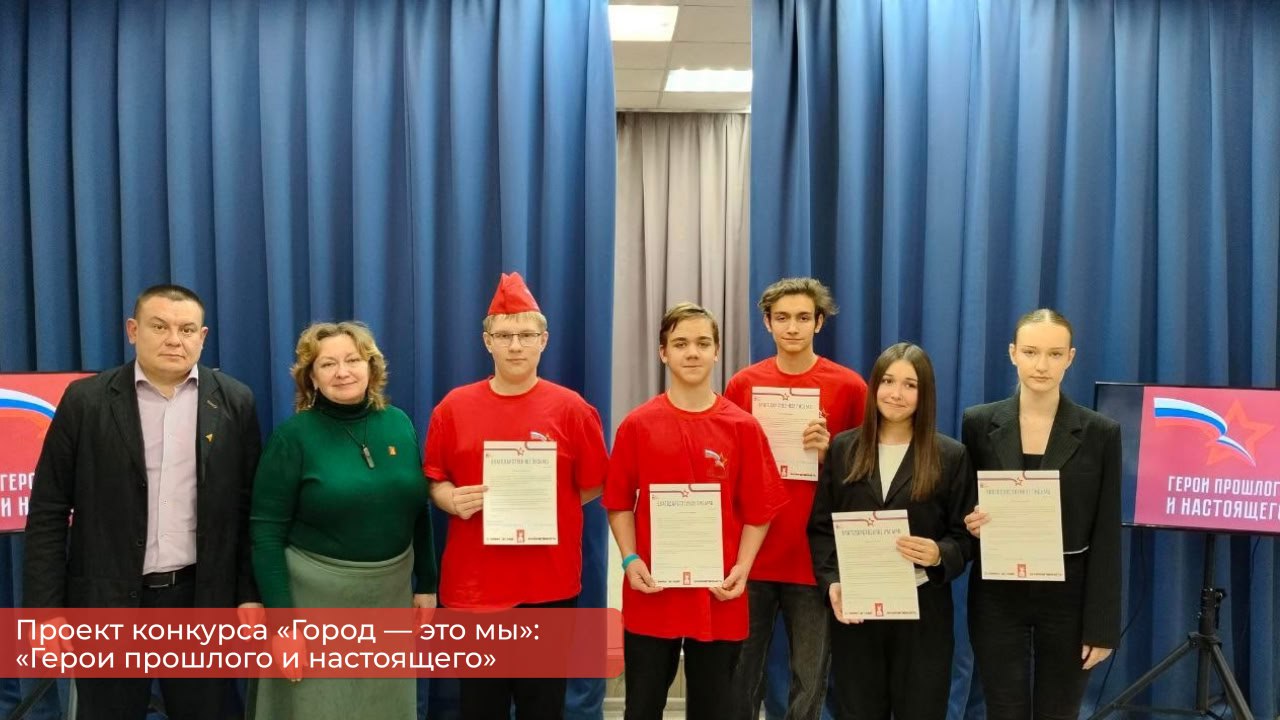 Эдуард Соснин: С 22 февраля открываем приём заявок на 28-й городской конкурс социально значимых проектов «Город — это мы»